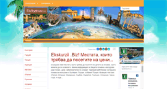 Desktop Screenshot of ekskurzii.biz